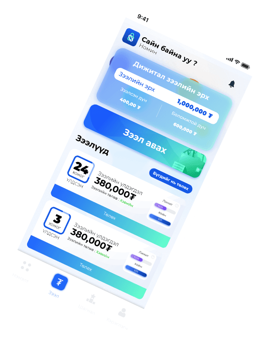 Unlock Finance аппликэйшны дэлгэц